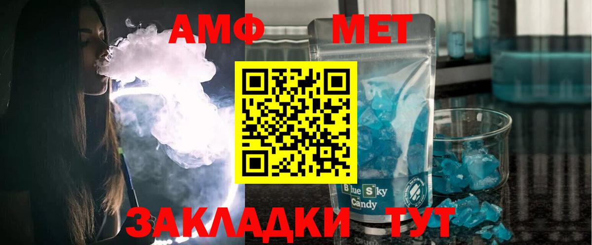 Amphetamine 97% Узловая