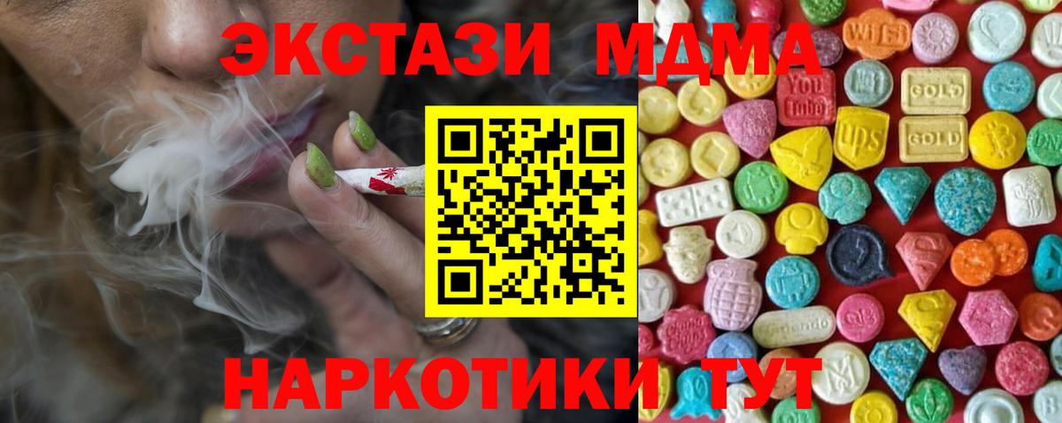 Экстази круглые  Вход с VPN  Узловая  Экстази таблы 