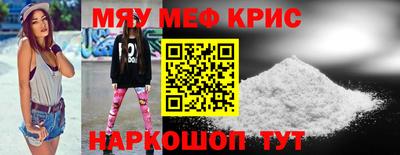 МДМА Мариинск