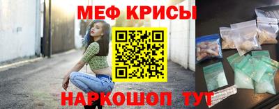 МДМА Мариинск