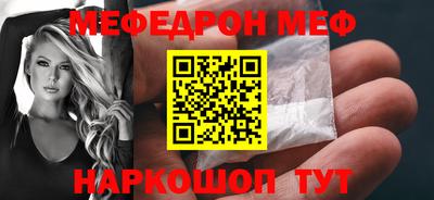 метамфетамин Малоярославец