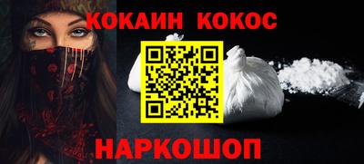 дурь Малгобек