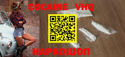 метамфетамин Малоярославец