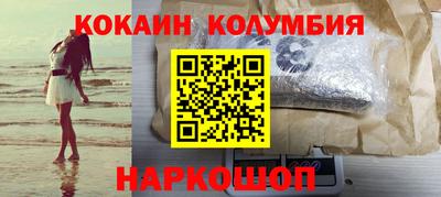 метамфетамин Малоярославец