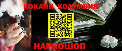метамфетамин Малоярославец