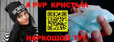 дурь Малгобек