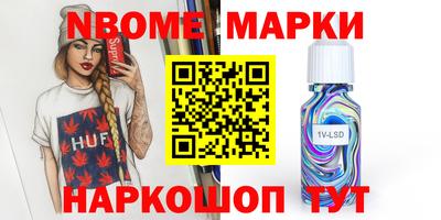 метамфетамин Малоярославец