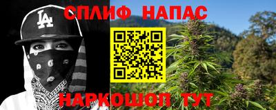 дурь Малгобек