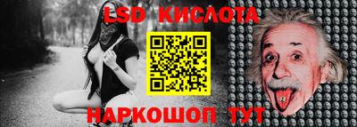 дурь Малгобек