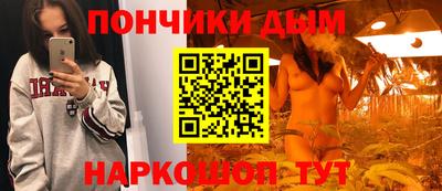 метамфетамин Малоярославец