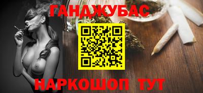 МДМА Мариинск