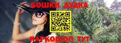 метамфетамин Малоярославец