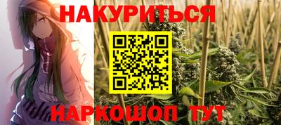дурь Малгобек