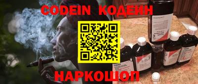 метамфетамин Малоярославец