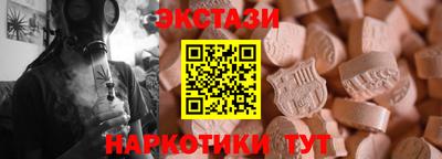 МДМА Мариинск
