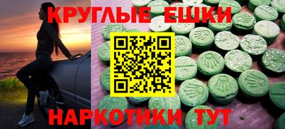 метамфетамин Малоярославец