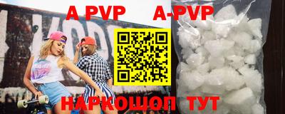 метамфетамин Малоярославец