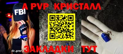 дурь Малгобек