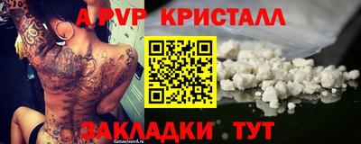 МДМА Мариинск