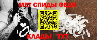МДМА Мариинск