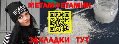 МДМА Мариинск