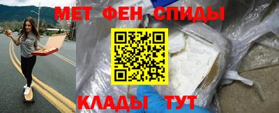 МДМА Мариинск