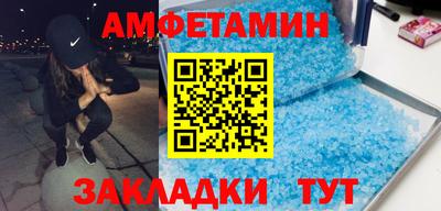 МДМА Мариинск