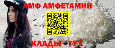 МДМА Мариинск
