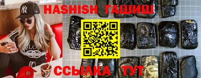 метамфетамин Малоярославец