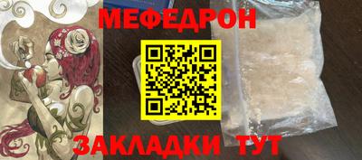 МДМА Мариинск