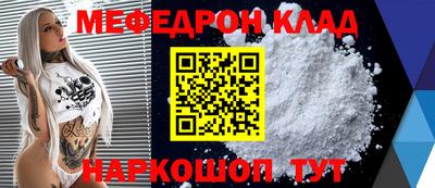 метамфетамин Малоярославец