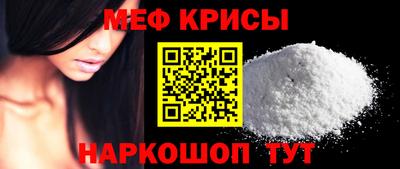 метамфетамин Малоярославец