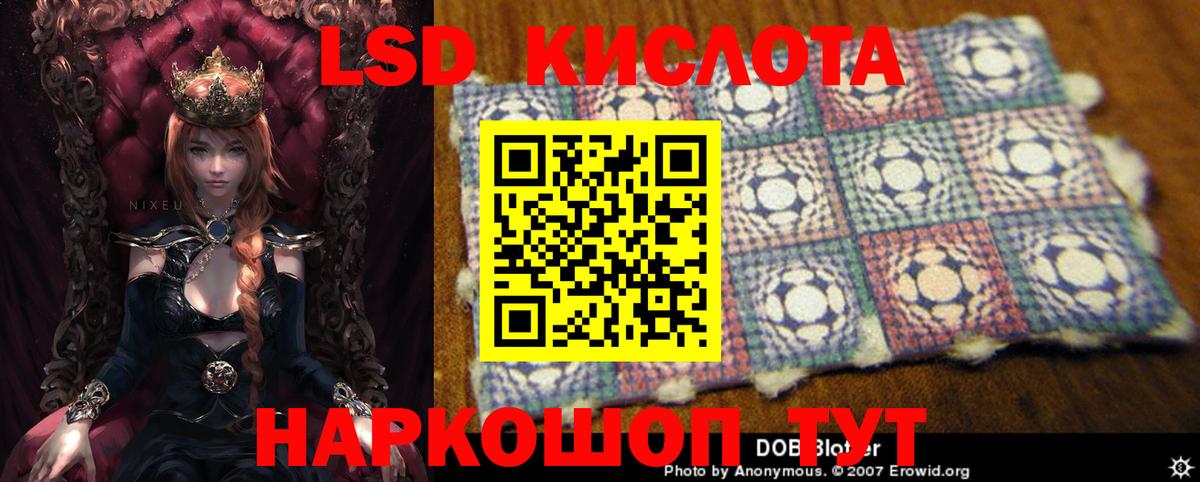 ЛСД экстази ecstasy Узловая