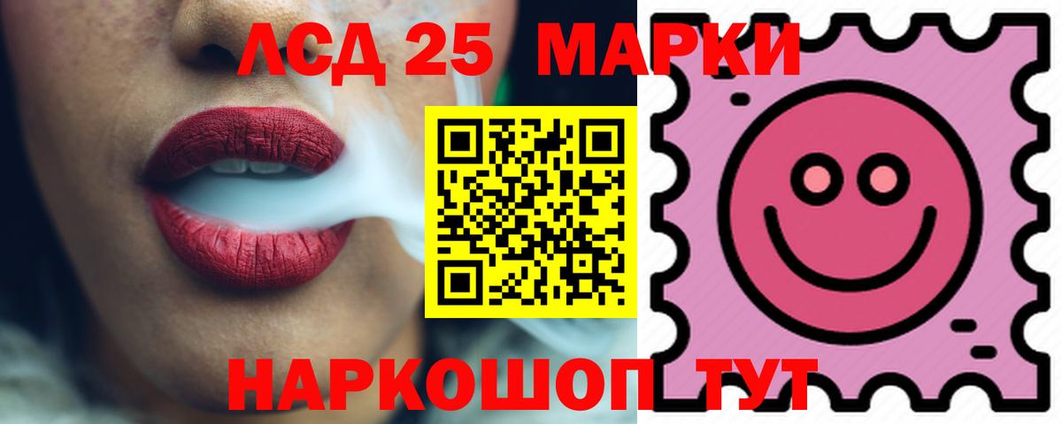 гидра рабочий сайт  Вход с VPN  Лсд 25 экстази ecstasy  LSD-25 экстази  Узловая  ЛСД экстази ecstasy 
