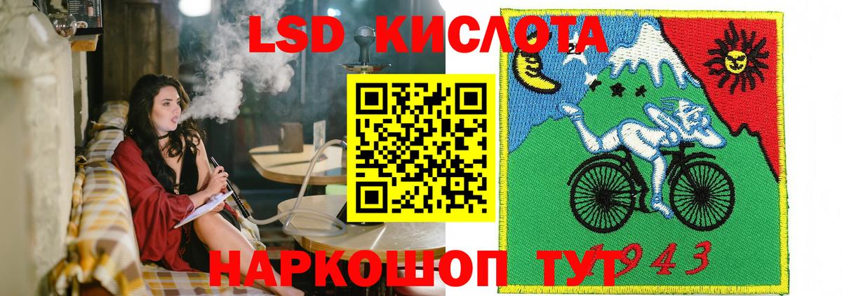 Наркотические марки 1500мкг Узловая