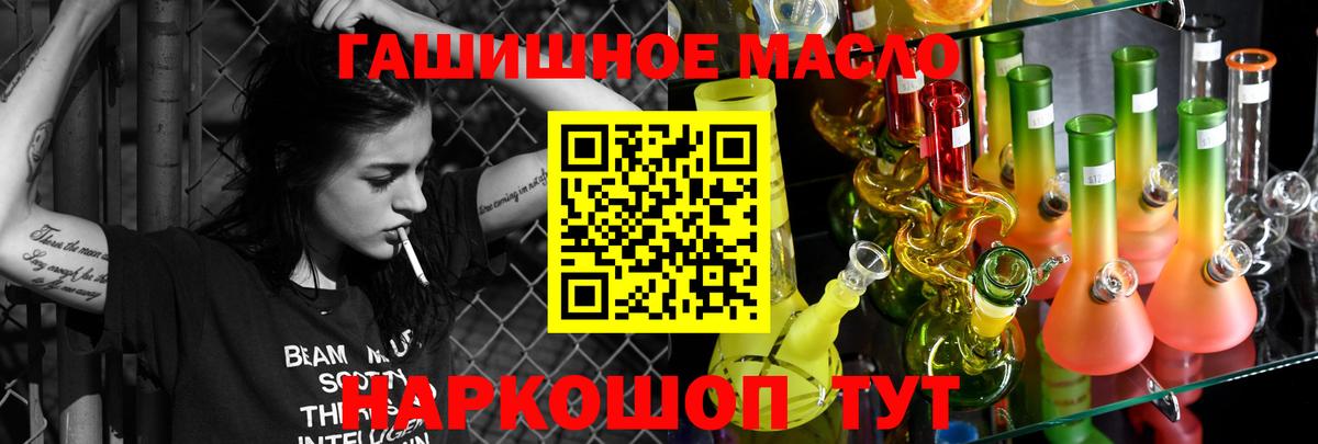 ТГК вейп Узловая