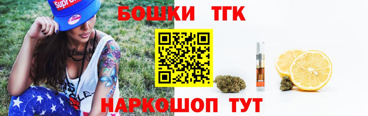 Каннабис гибрид  Марихуана Ganja  Узловая  Бошки Шишки LSD WEED  МАРИХУАНА Ganja  Вход с VPN 